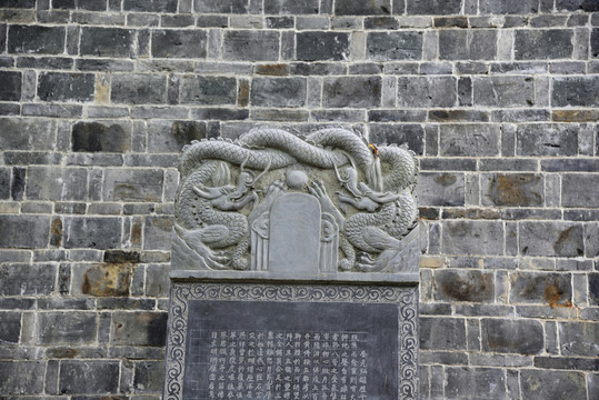 雙龍戲珠