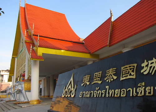 購物中心