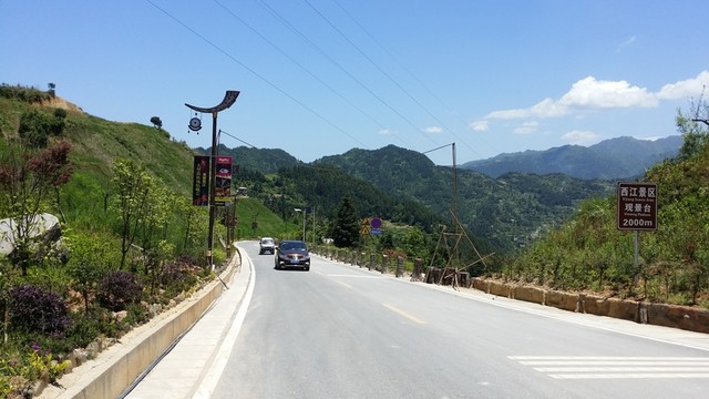 馬路