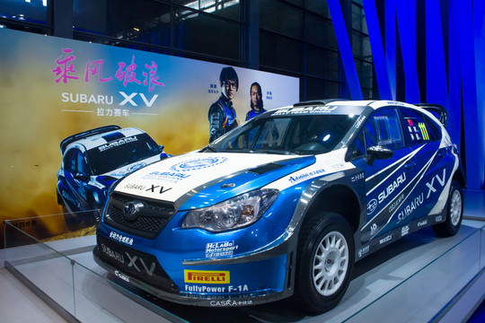 深港澳國際車展
