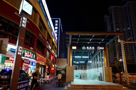 福州夜景 福州風(fēng)光 福州旅游