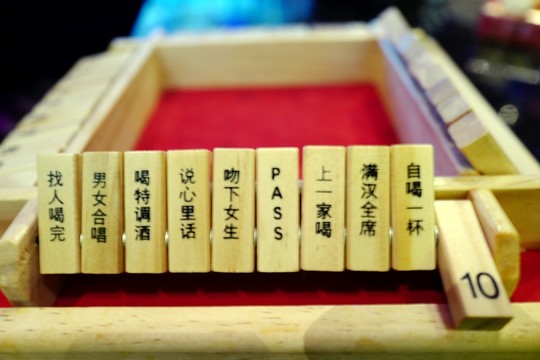 時尚KTV 歌廳 會所 休閑場
