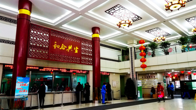 醫(yī)院大廳