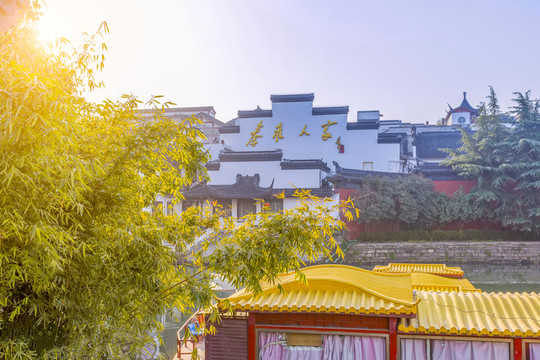 南京秦淮河