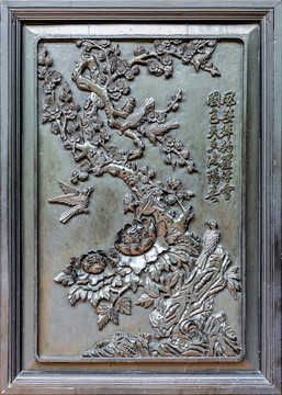 廣州陳家祠木雕
