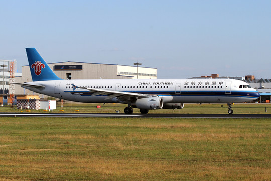 南方航空 飛機(jī)降落