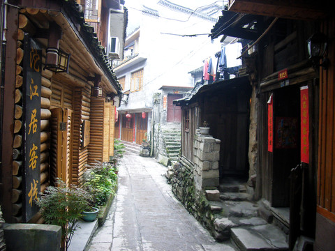 古城客棧