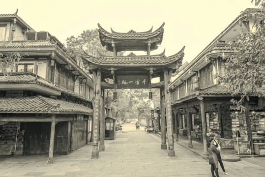 成都古鎮(zhèn)老照片