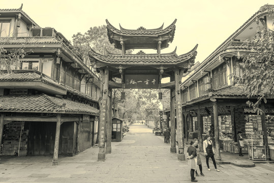 成都古鎮(zhèn)老照片