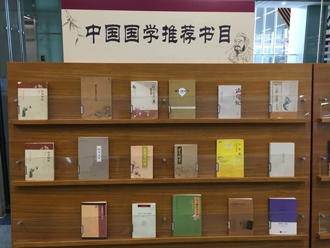 推薦書目 書架