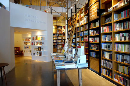 書店 書城