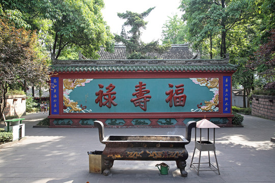 福祿壽墻