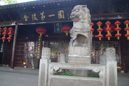 南京瞻園 正門