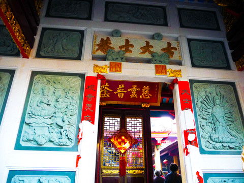 廣東潮州 古大士庵