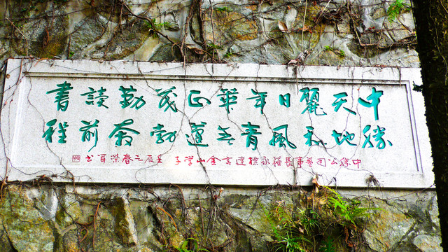 潮州金山中學(xué)