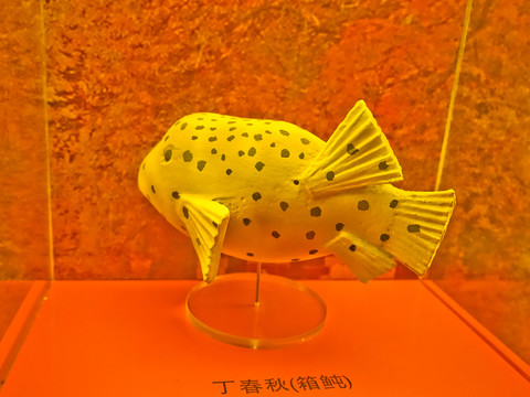 魚雕塑