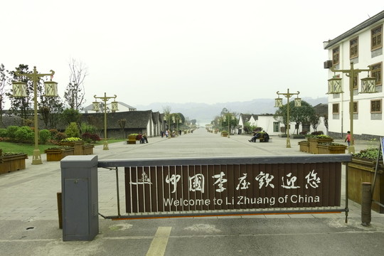 李莊古鎮(zhèn)