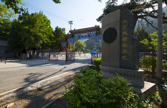 北京潭柘寺 北京風(fēng)景名勝區(qū)