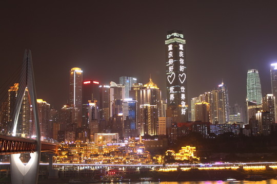 重慶洪崖洞夜景