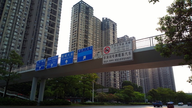 城市天橋