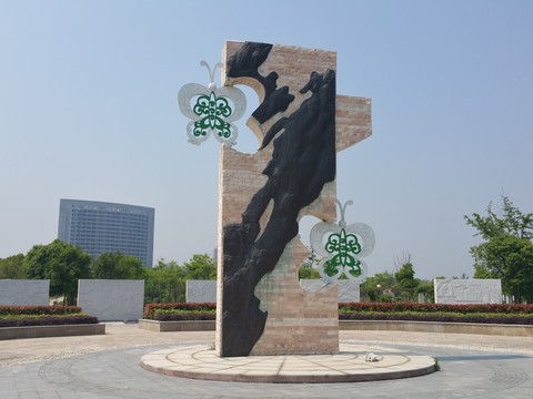 蝴蝶湖公園