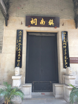 祠堂大門(mén)