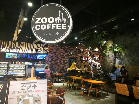 主題咖啡館 動(dòng)物主題