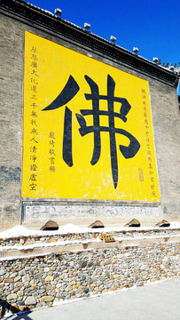 古廟
