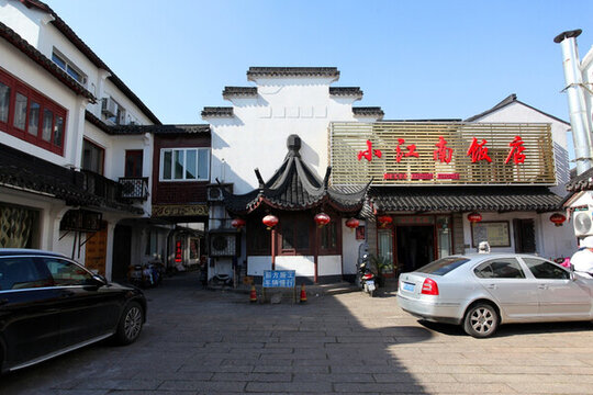 江南 水鄉(xiāng) 朱家角 建筑 民居