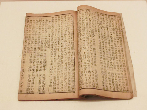 清同治刻本封神演義