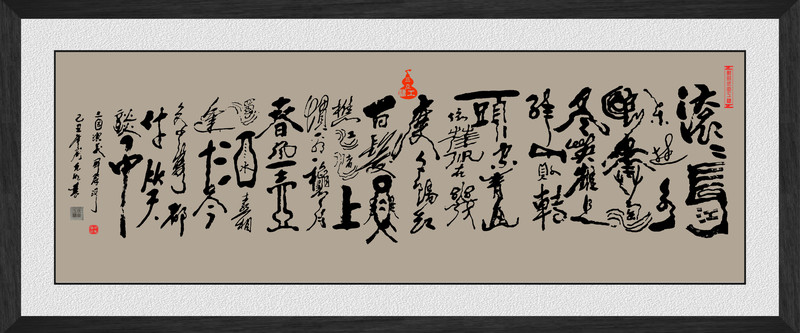 三國(guó)演義詞