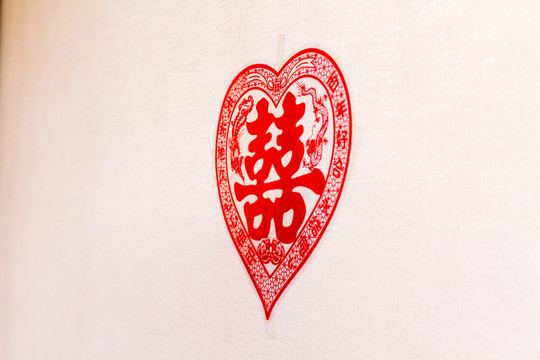 喜字 紅雙喜