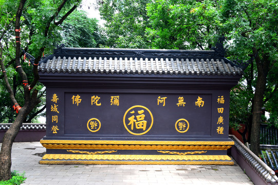 西昌廬山公園