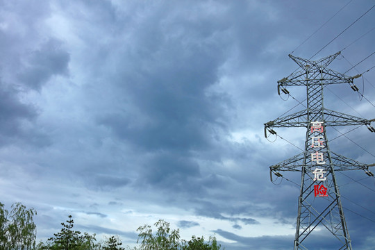 雨后烏云