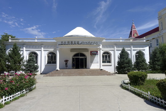 巴什拜展覽館