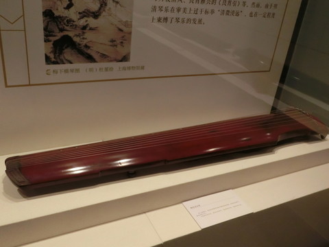 仲尼式琴 古琴