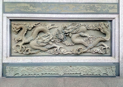 寺廟石雕壁雕浮雕雙龍戲水