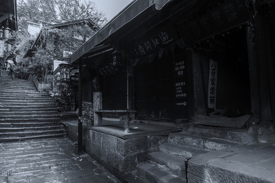 老重慶
