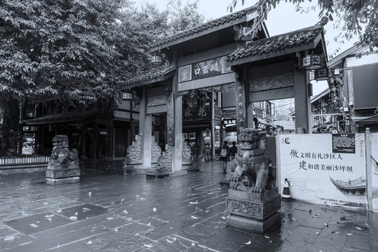 老重慶