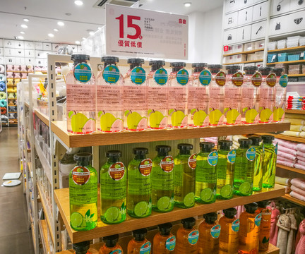 洗漱用品
