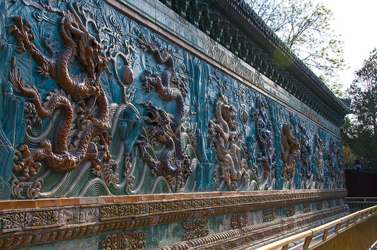 北京北海公園 九龍壁