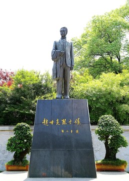 趙世炎 故居 重慶 酉陽(yáng)