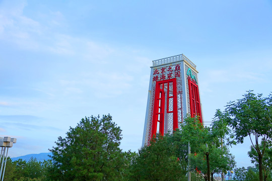 門城湖公園景觀
