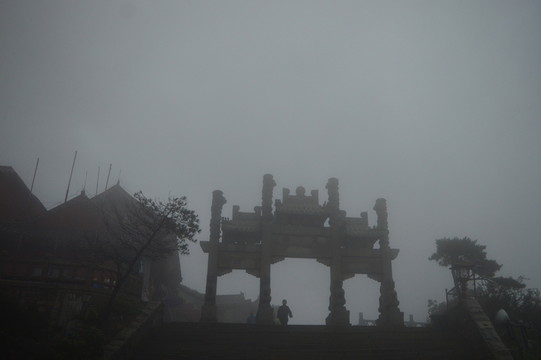 霧天泰山天街
