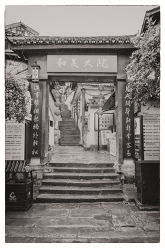 老重慶