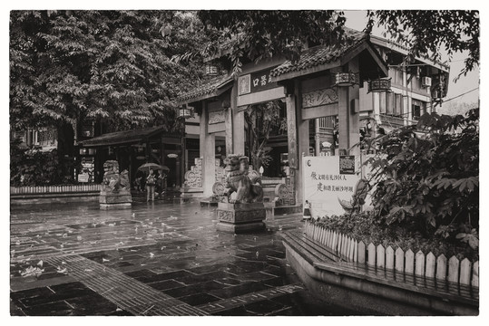老重慶
