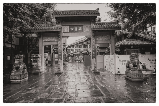 老重慶