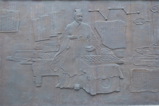 劉洪浮雕