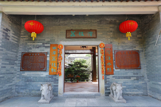 嶺南園林 中國式園林