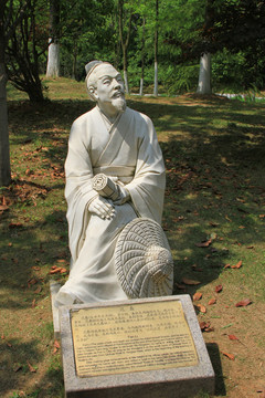 范蠡 塑像